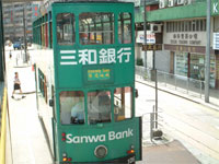 Hong Kong Tram