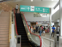 Inside Oshima Airport