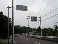 Road Sign of Motomachi